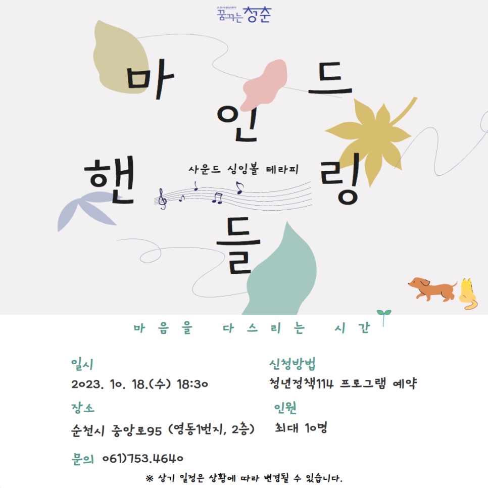 제목을_입력하세요_(5).png 이미지입니다.