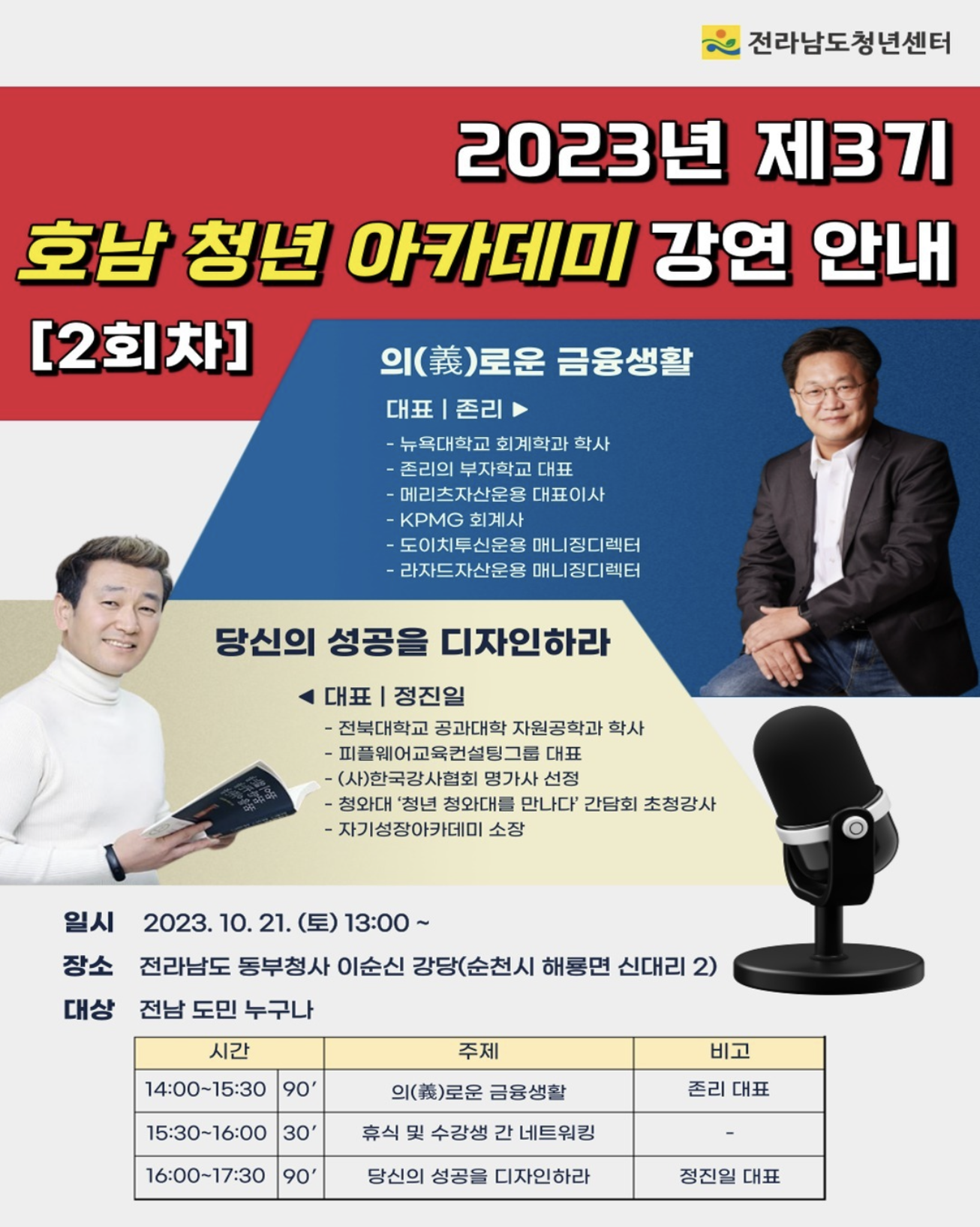 스크린샷 2023-10-19 오후 3.00.57.png 이미지입니다.