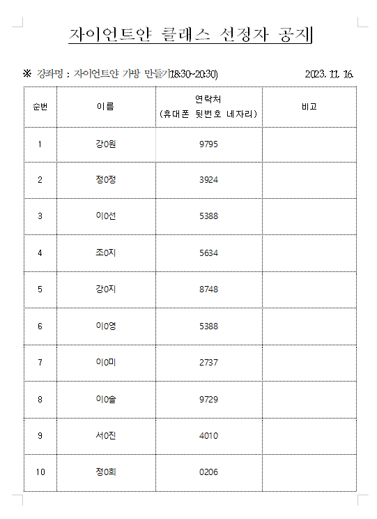 18-1.png 이미지입니다.