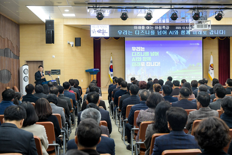 노관규 순천시장이 아침특강을 진행하고 있다.