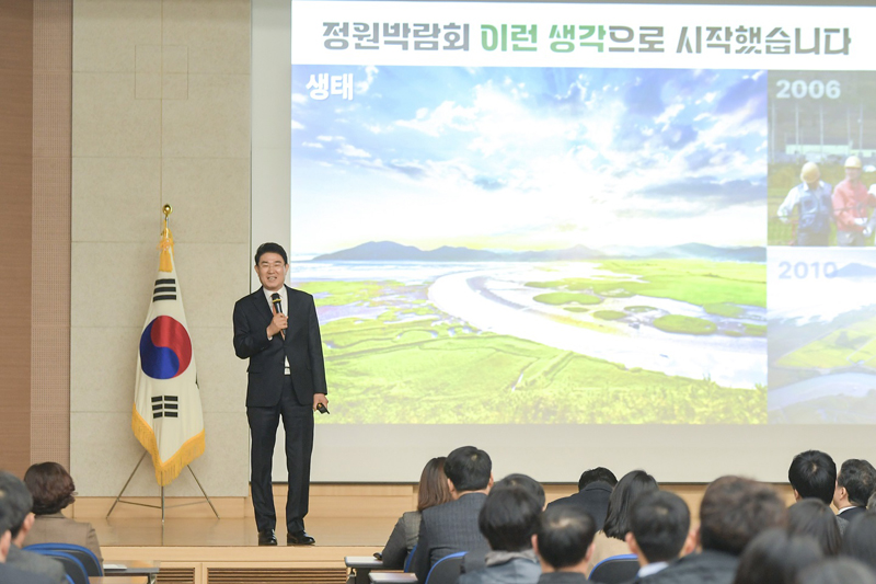 노관규 순천시장이 산림청 특별 강의를 진행하고 있다.