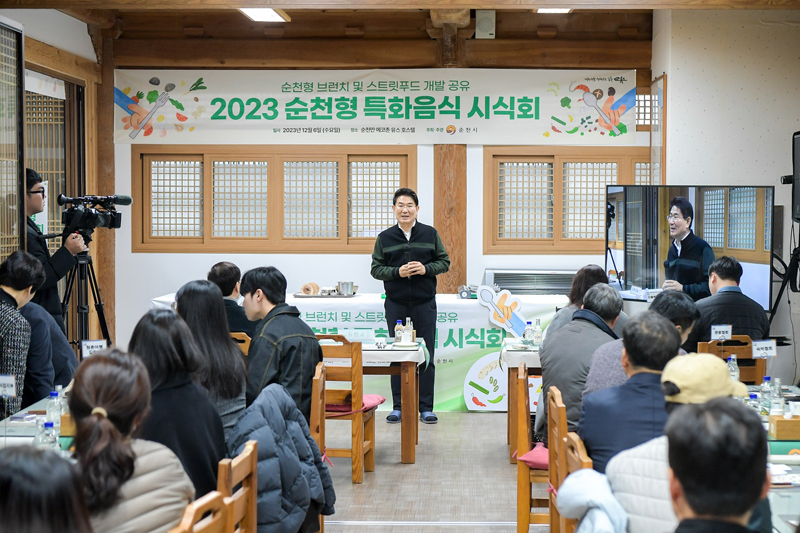 노관규 순천시장이 순천시 특화음식 시식회에 참여했다.