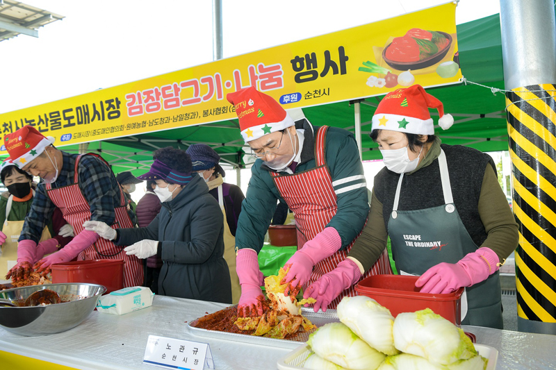 노관규 순천시장이 농산물도매시장 김장담그기 행사에 참여하고 있다