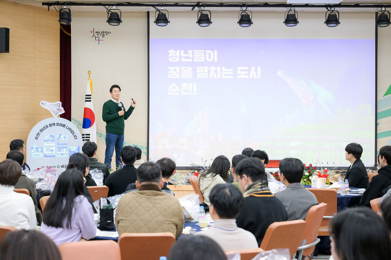 노관규 순천시장님이 순천청년포럼에서 마이크를 들고 강연하고 있다.