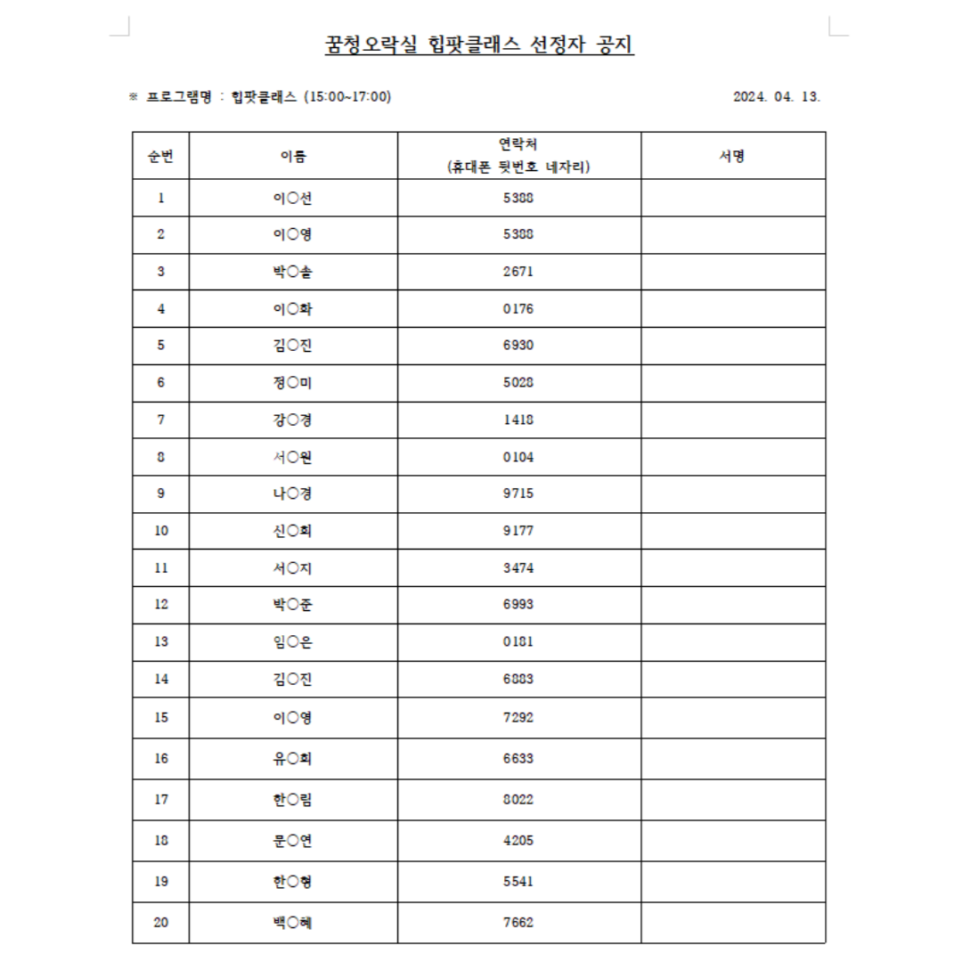 제목을-입력해주세요_-001 (1).png 이미지입니다.