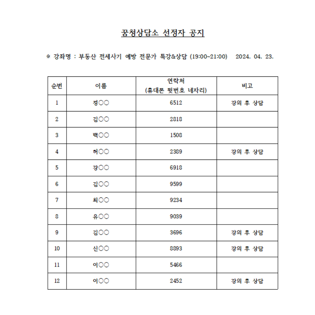 제목을 입력하세요 (20).png 이미지입니다.