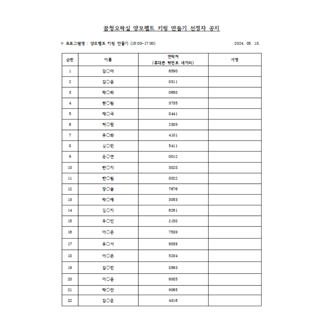 제목을 입력하세요 (58).png 이미지입니다.