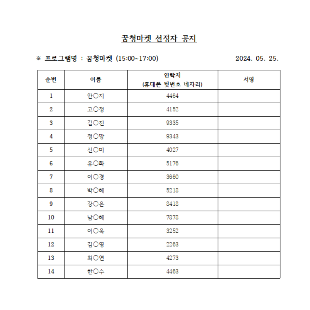 제목을 입력하세요 (69).png 이미지입니다.