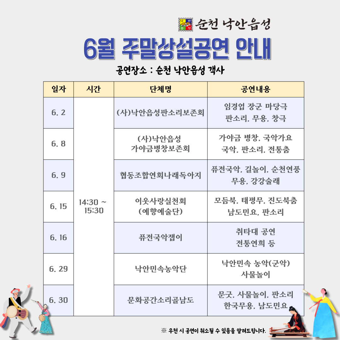 제목을-입력해주세요_-001.png 이미지입니다.