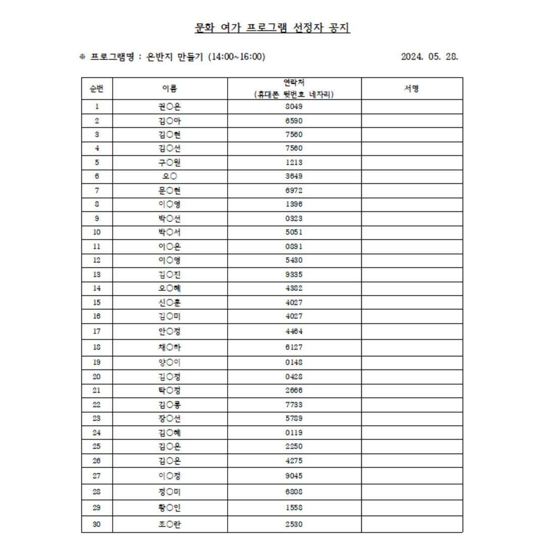 제목을 입력하세요 (75).png 이미지입니다.