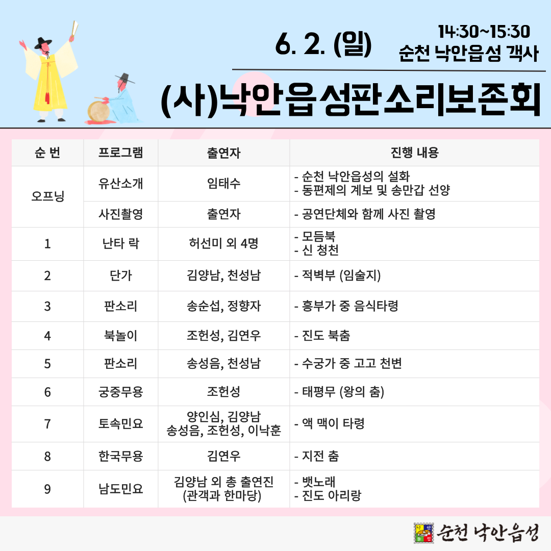 제목을-입력해주세요_-001 (36).png 이미지입니다.