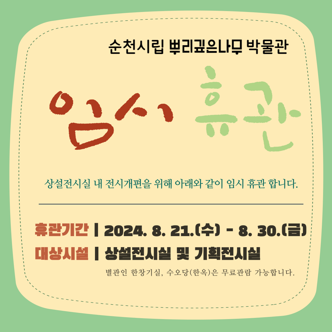 제목을-입력해주세요_-001 (41).png 이미지입니다.