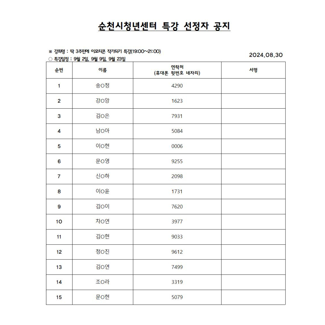 제목을 입력하세요 (8).jpg 이미지입니다.