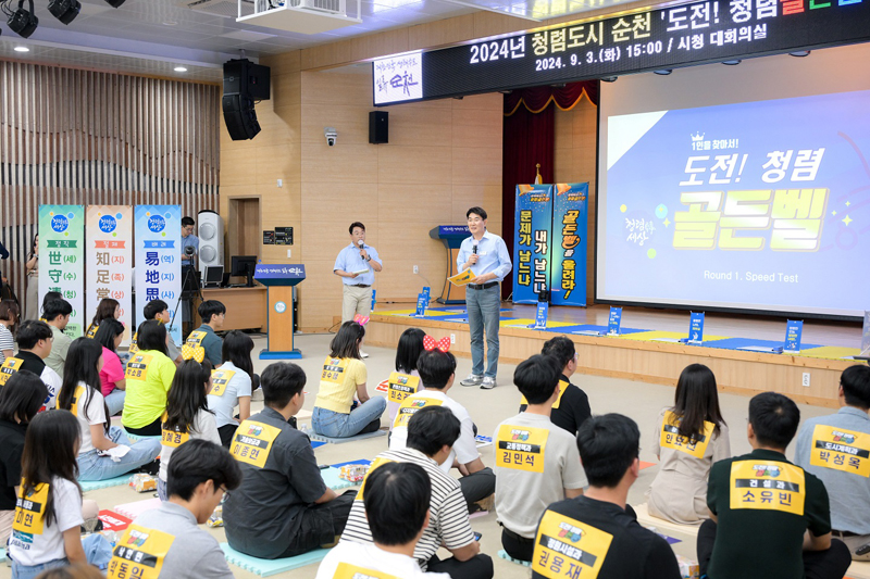 노관규 순천시장이 청렴한 공직문화를 만들기 위해 모두가 함께 노력할 것을 당부하고 있다