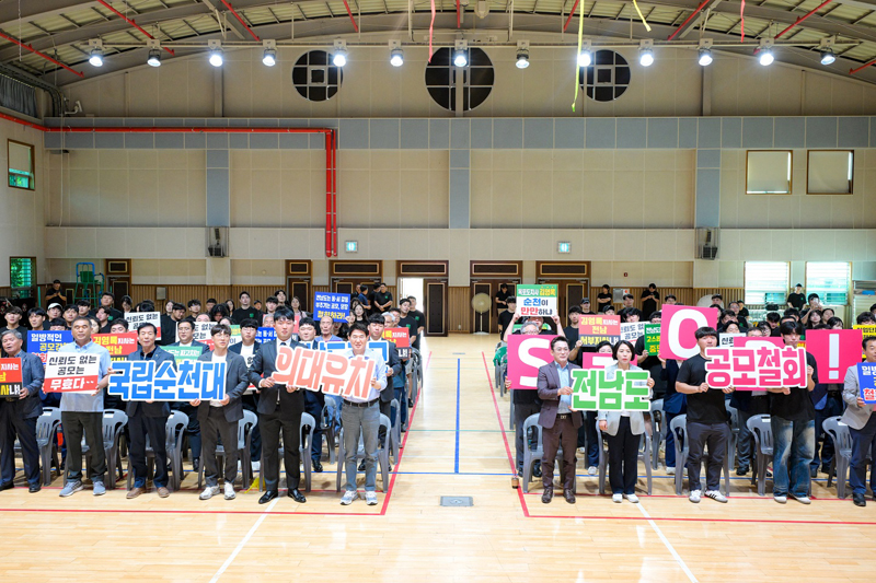 제4회 전남 동남권 청년농업인 4-H회원 한마음대회에서 노관규 순천시장 및 관계자들이 순천의대 유치 퍼포먼스를 하고 있다.