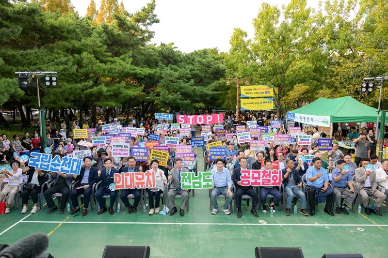 순천시 덕연동 제8회 주민총회에서 노관규 순천시장 및 덕연동 주민들이 국립순천대학교 의대유치 퍼포먼스를 하고 있다