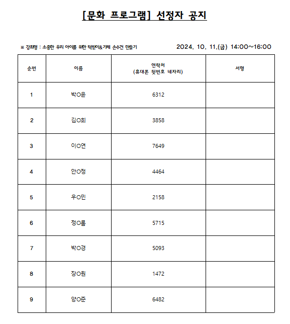 턱받이.PNG 이미지입니다.