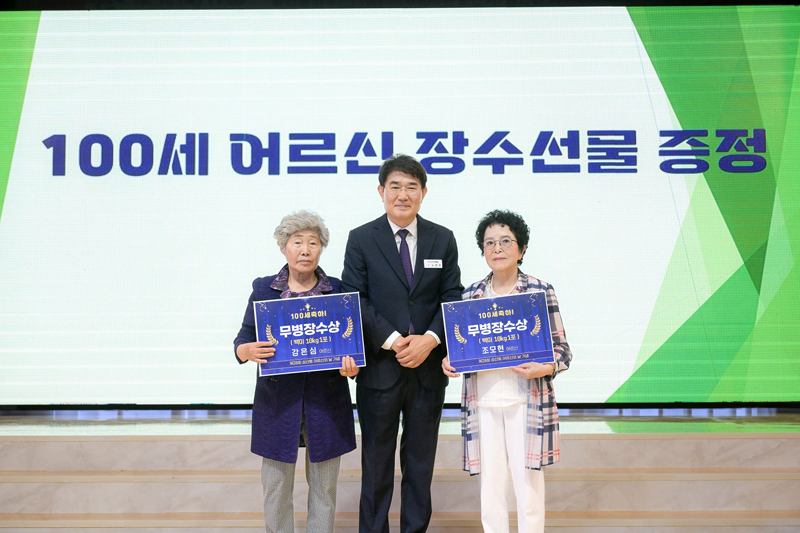 노관규 순천시장, 지난 10일 삼산동 어르신의날 행사에서 100세 장수 어르신들과 기념사진을 찍고 있다