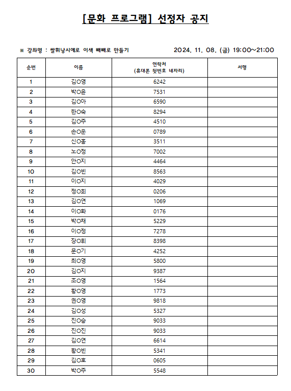 빼빼로.PNG 이미지입니다.