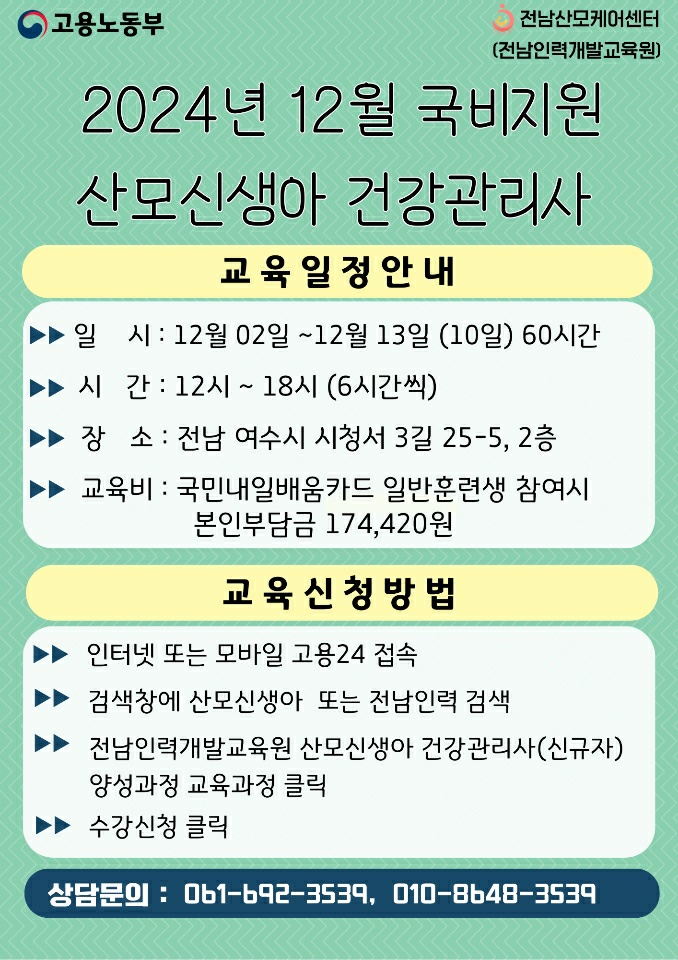 KakaoTalk_20241105_165228359.jpg 이미지입니다.