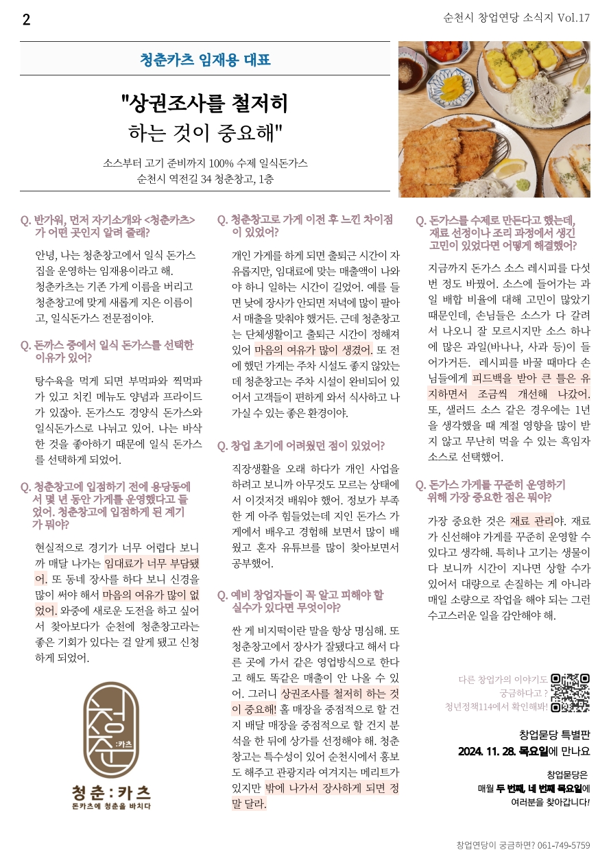 page2_1.jpg 이미지입니다.