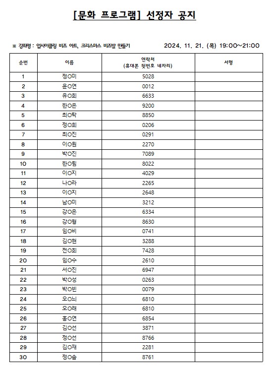 화면 캡처 2024-11-19 150320.jpg 이미지입니다.