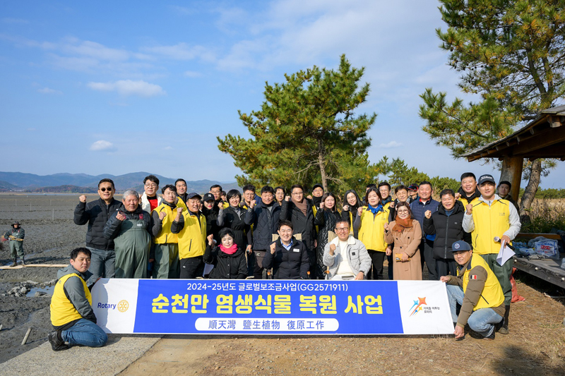 순천만 농주갯벌 칠면초 식생 복원사업현장에서 노관규 순천시장 및 순천시 직원들이 함께 하고 있다