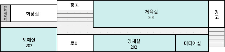 여성문화회관 2층