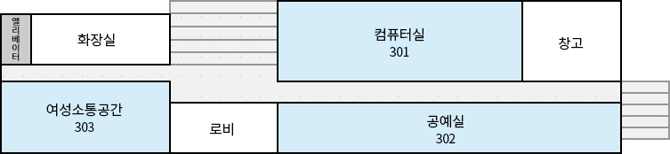 여성문화회관 3층