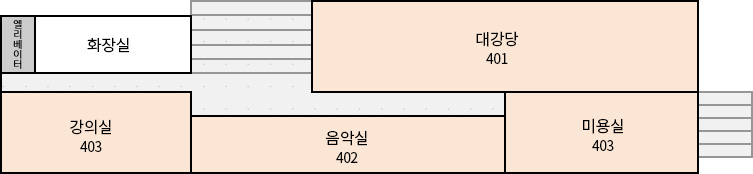 여성문화회관 4층